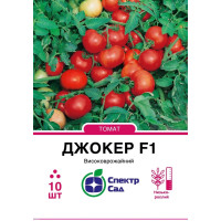 Джокер F1, томат детерминантный, крупноплідний, 10 сем. СПЕКТР